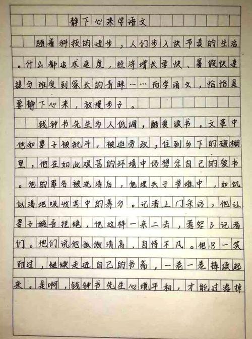 受散文