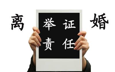 规则和责任