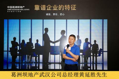 移动时间的手