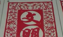 弘扬社会的正能量