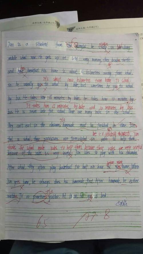 与理解的构成