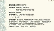 对“共享时代”的建议