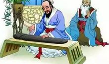 背《论语》轶事