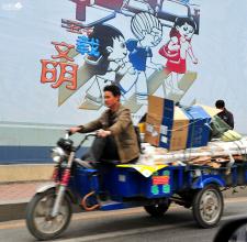 满载