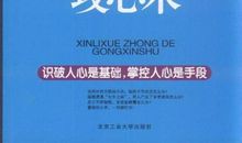 人心也应学会共享