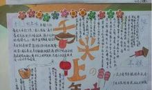 舌尖上的美味作文600字