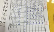 试卷发下来之后作文四年级