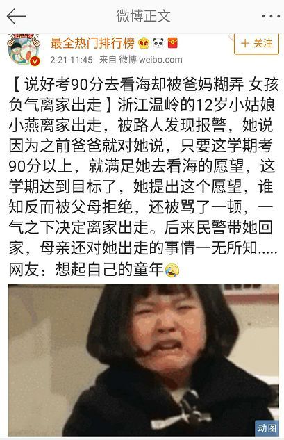 你如何给父母如何尊重？