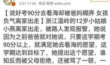 你给父母的承诺如何兑现