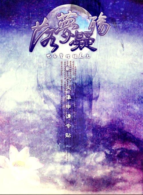竹子