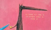 来自远方的朋友