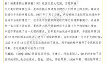 中学生爱国主义演讲稿——我爱我祖国_1500字