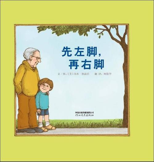 隐藏在我们身边