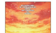 行走于梦想之路