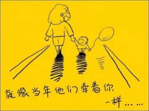 他和我们一起走