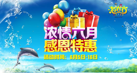 祝六月我们遇到校园