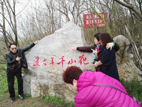 周末爬山