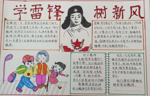 努力工作是最好的孝道