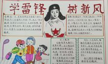 努力学习是最好的孝道