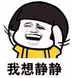 没有任何东西，不要互相伤害