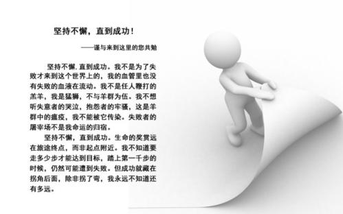 只有持久性取得成功