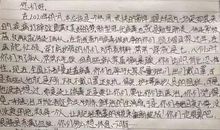 我心中的抗疫英雄作文600字