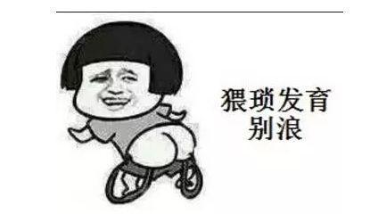 我们班上的烟道语言
