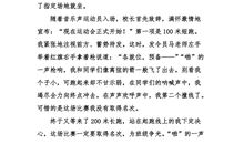 我的一次委屈600字作文