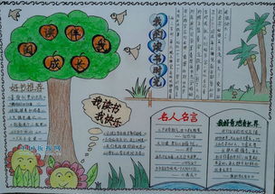 阅读保湿我生长