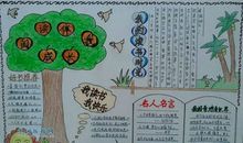 读书滋润我成长