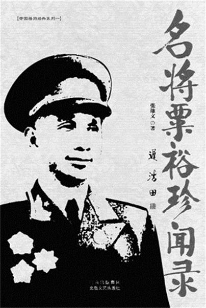 我将成为知己