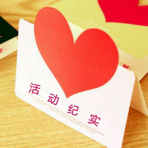 从行动开始感激