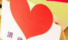 感恩从行动开始