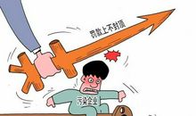 保卫汉江向污染宣战