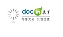 我们共享的是什么？