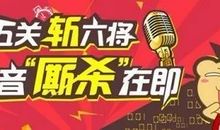 我好期待鼓励的声音