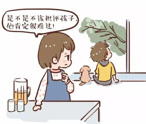 成长批评