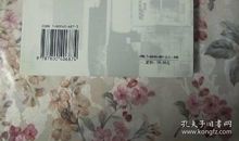 世界与你的角落