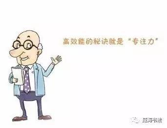 他们都是“自信”