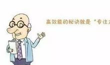 都是“自信”惹的祸
