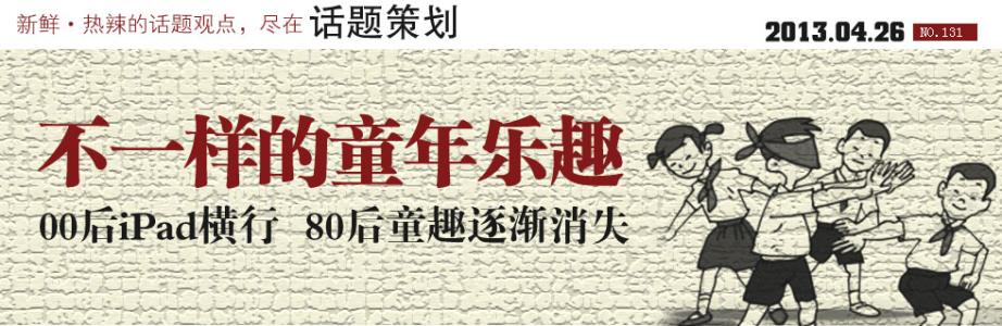 勤奋是一条从未筋疲力尽的河流