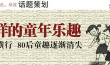 勤奋是一条永不枯竭的河