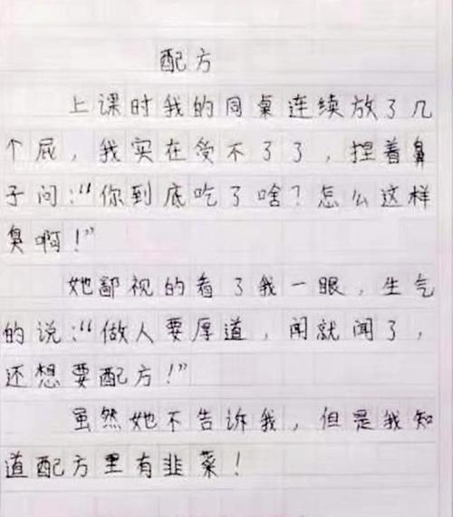 不同的痛苦