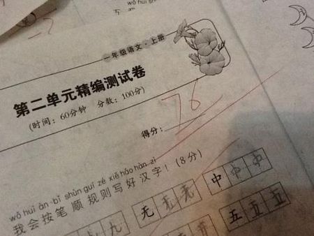 纸张