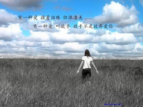 总有其他人在等我。