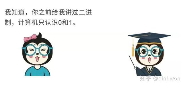 当我们成为“计算机”时