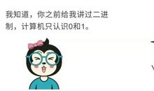 当我们变成“计算机”