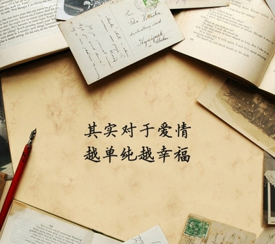 走在爱的港口