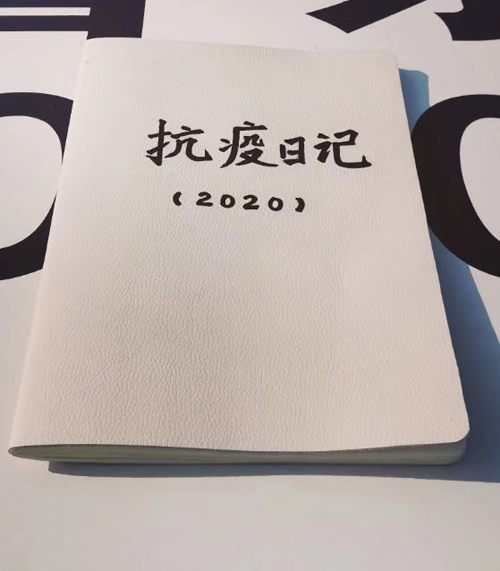 抗生物日记