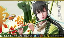 珍贵的交情在人间